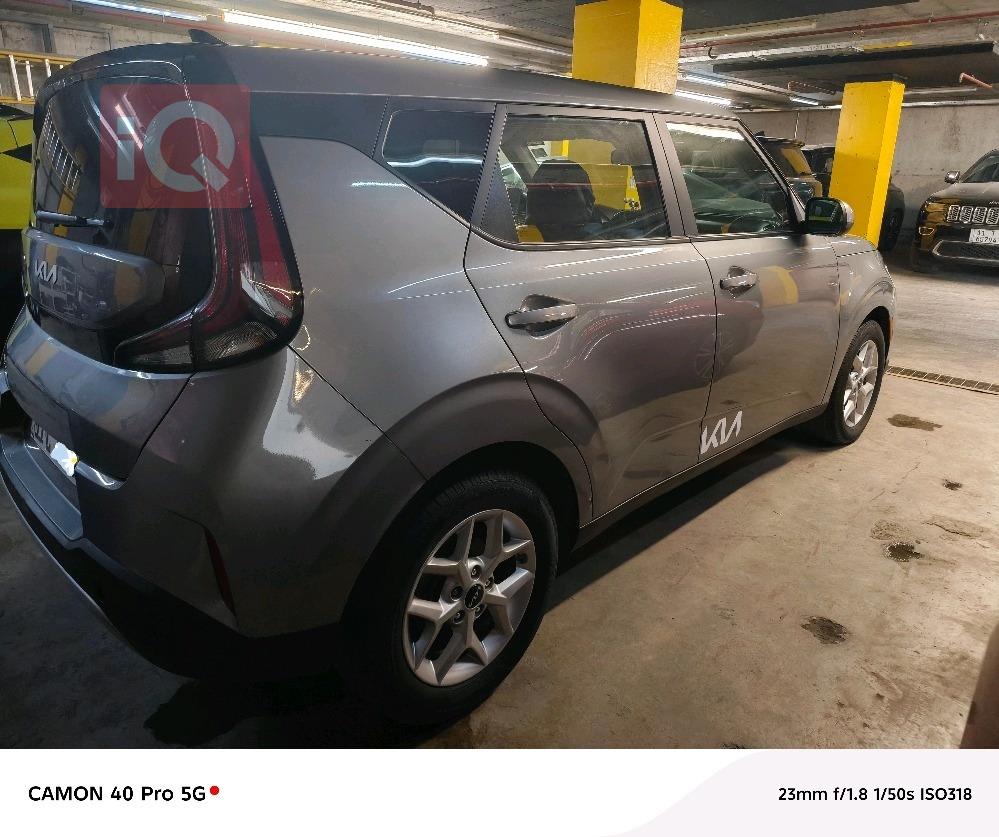 كيا سول